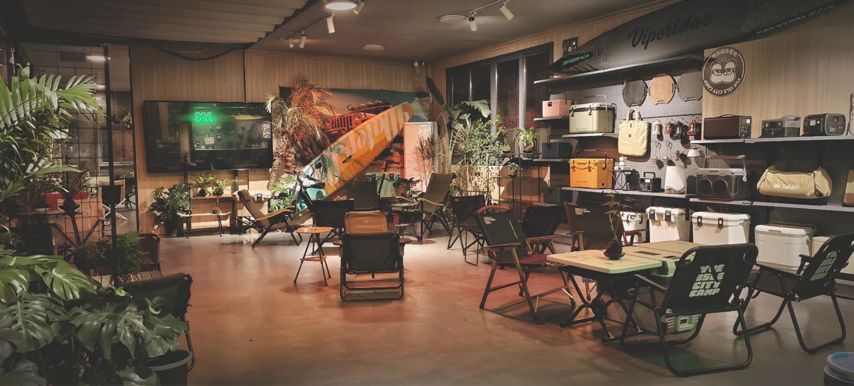 Outdoor Project Name